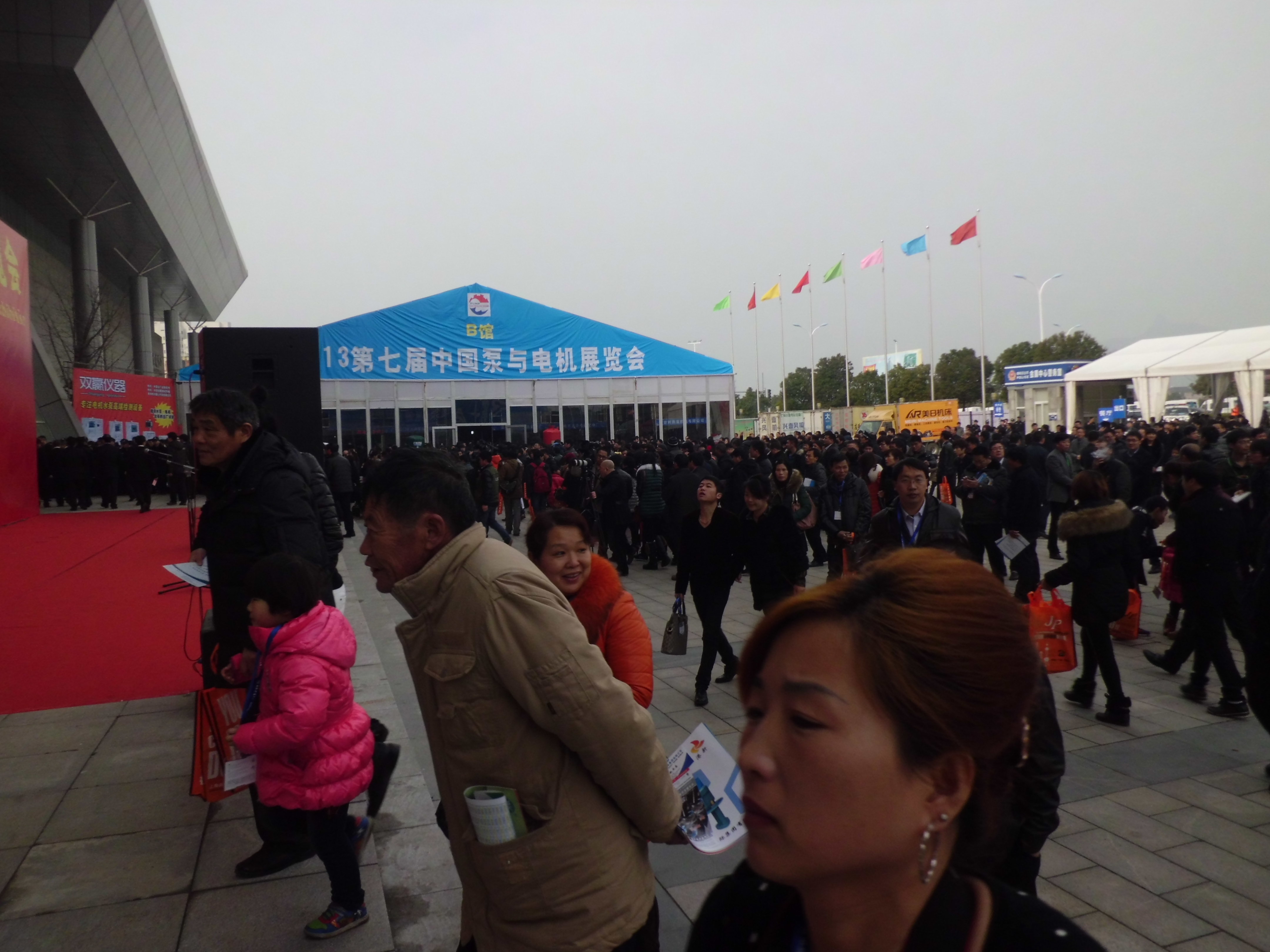 2015第七届台州泵阀、如意彩博览会(图2)